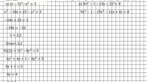 Задание № 820 - Алгебра 7 класс (Макарычев)