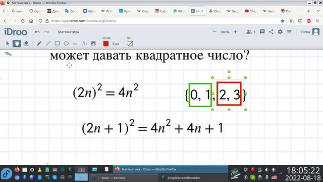 Детская задачка смотреть онлайн