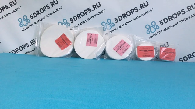 Фильтры обеззоленные 