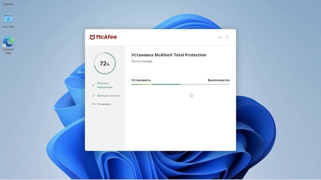 McAfee Total Protection Windows По вопросам приобретения лицензии пишите @S_gtone00 смотреть онлайн