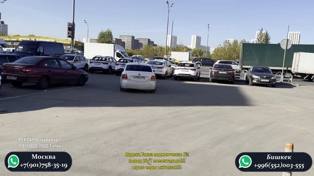 ⚠️ МАШИНА КАЛБАДЫ⚠️ смотреть онлайн