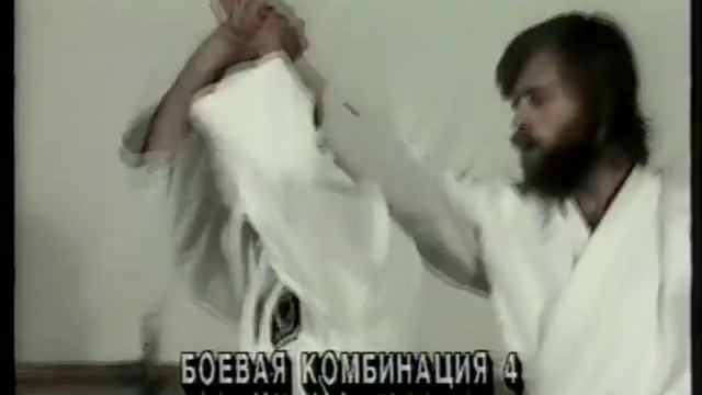 Окинавское карате - Практический курс 2-22 смотреть онлайн
