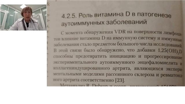 ДЛЯ ЧЕГО НУЖЕН НАШЕМУ ОРГАНИЗМУ КАЛЬЦИЙ С ВИТАМИНОМ D смотреть онлайн