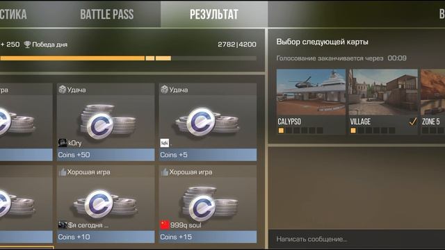 Играю в Стендофф 3 смотреть онлайн