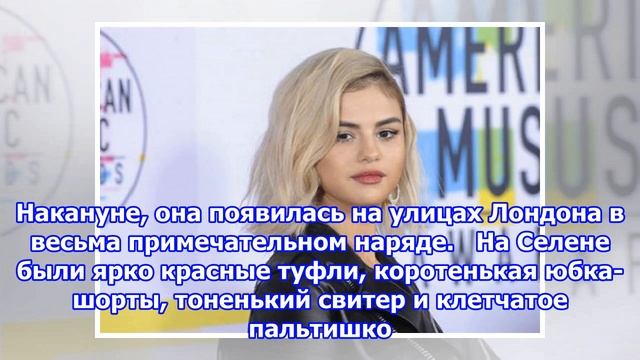 Селена гомес прошлась по городу в прозрачном свитере на голое тело смотреть онлайн
