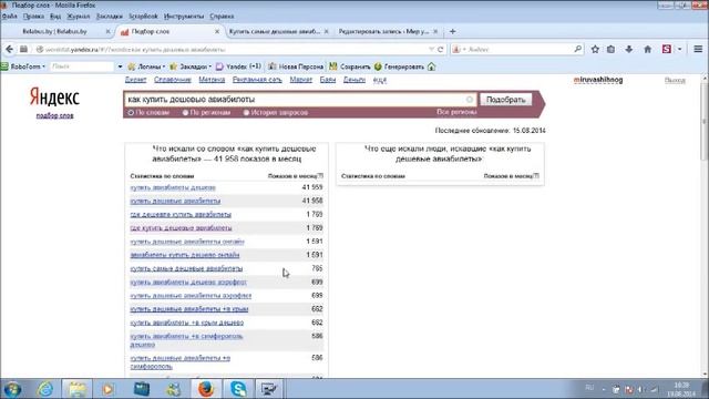 Как правильно писать статьи?/ Seo-оптимизация смотреть онлайн