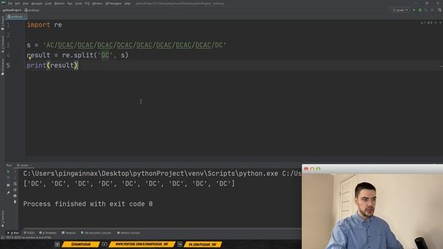 Python с нуля. Урок 12 | Регулярные выражения. Часть 1 смотреть онлайн