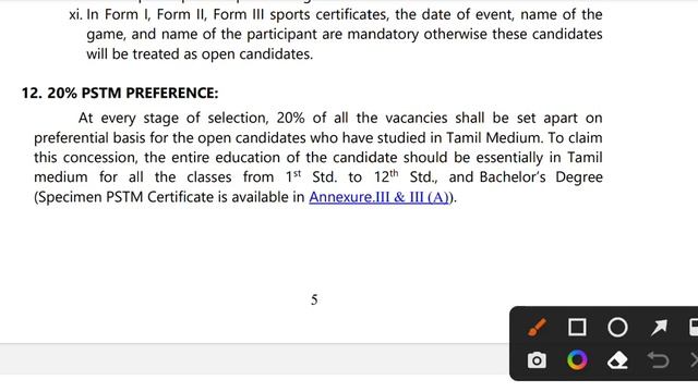 TNUSRB SUB INSPECTOR RECRUITMENT 2023.... Permanent job | Salary RS 36900 to 116600 | freshers...?? смотреть онлайн