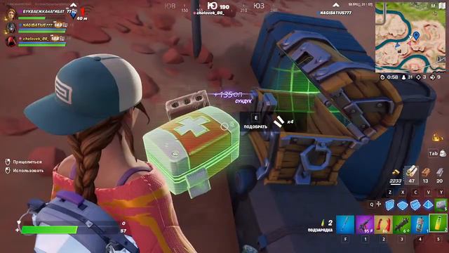 Fortnite -Рэмбо: Первая кровь (нагибаторы в деле) смотреть онлайн
