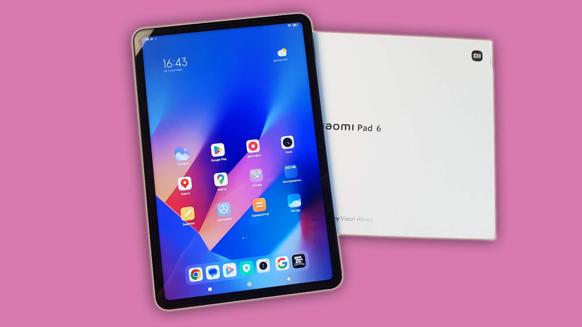 СТОИТ ЛИ БРАТЬ XIAOMI PAD 6? смотреть онлайн