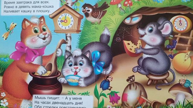 Часики. смотреть онлайн