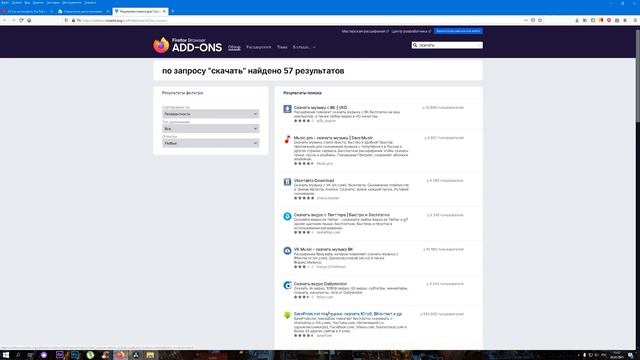 Скачать видео с Ютуба, ВК Mazilla Firefox / Как скачать видео с Ютуба, ВК, Инстаграм Мазилла смотреть онлайн