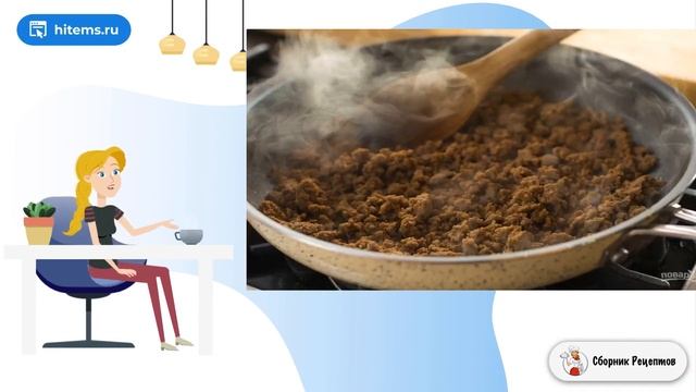 Сборник рецептов