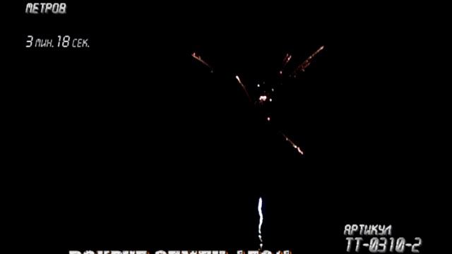 Вокруг земли смотреть онлайн