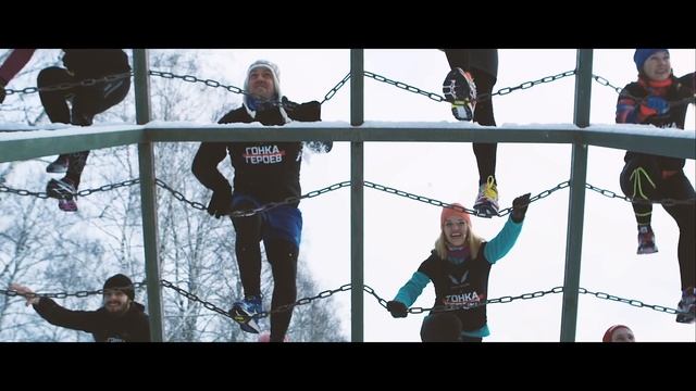 Гонка Героев Зима || 2017
