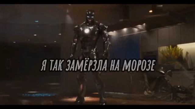 меме а кто такой железный человек (оригинал)???? смотреть онлайн