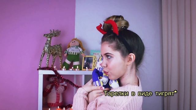 ИДЕИ ПОДАРКОВ ? || ЧТО ПОДАРИТЬ на Новый Год ПАРНЮ, друзьям, родственникам? ? Snezhana Solberg смотреть онлайн
