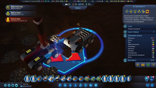 Surviving Mars | Суровый Марс 2023 №9 (Настала «Эпоха процветания») смотреть онлайн