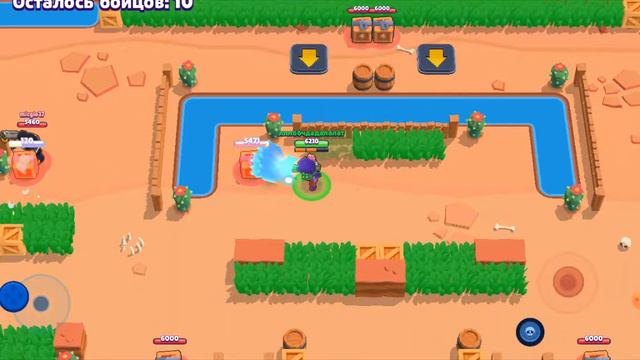 Brawl stars первая часть за роза персонаж смотреть онлайн