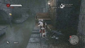 Assassin's Creed: Brotherhood. Синхронизация 100%. Логово Ромула 4. Вожак стаи. Большая клоака.