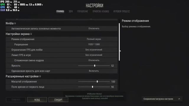 Test i3 12100f + 1660 Super. Call of Duty Warzone. PUBG. смотреть онлайн