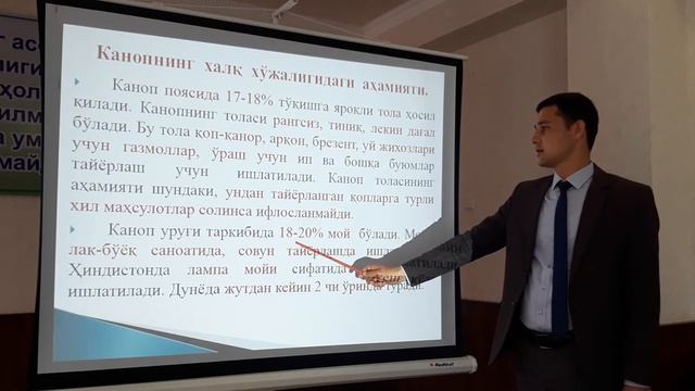 Mavzu: Lub tolali ekinlar. Kanop biologiyasi va yetishtirish texnologiyasi.O'qiruvchi: A.Qodirov смотреть онлайн