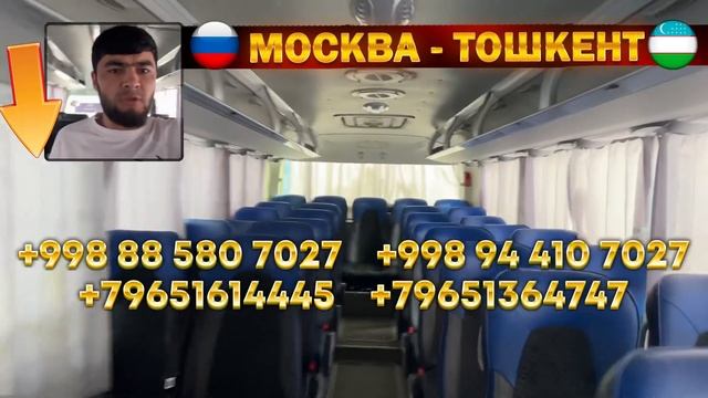 Ташкент Новосибирск автобус Новосибирск Ташкент автобус Новосибирск Ташкент автобус прямой рейс ￼? смотреть онлайн