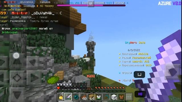 Мини пвр монтаж minecraft pe 1.1.5 с читами! смотреть онлайн