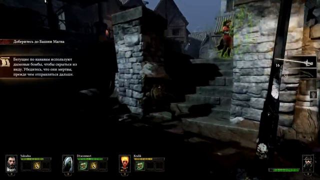 Warhammer End Times Vermintide как играть бесплатно смотреть онлайн