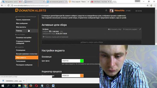 Вано смотреть онлайн