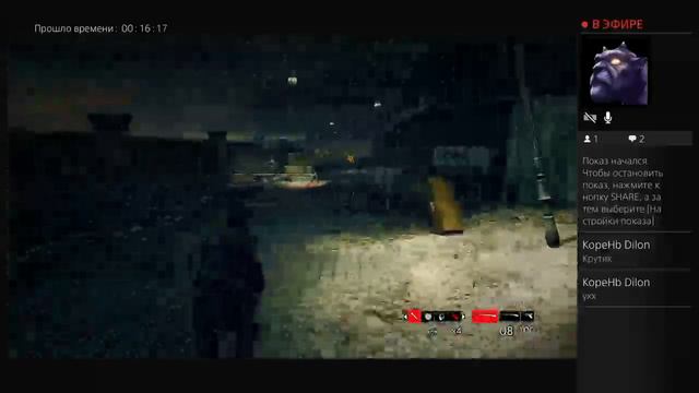 Немецкая армия зомби 7 смотреть онлайн