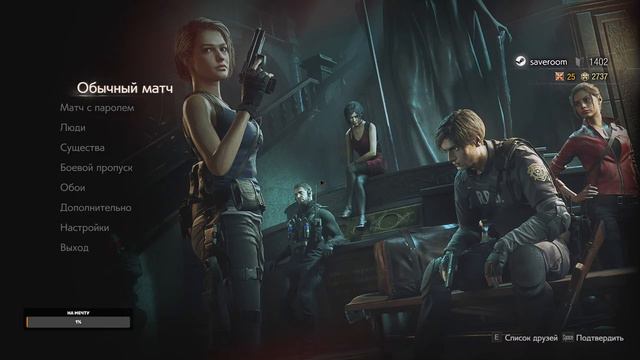 🔴Прощай RESIDENT EVIL: VERSE смотреть онлайн