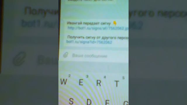 Сигна-бот|Делаю сигны от блогеров!) смотреть онлайн