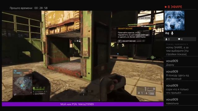 СТРИМ!#73 учимся играть в BF 4 и музыка!:) смотреть онлайн