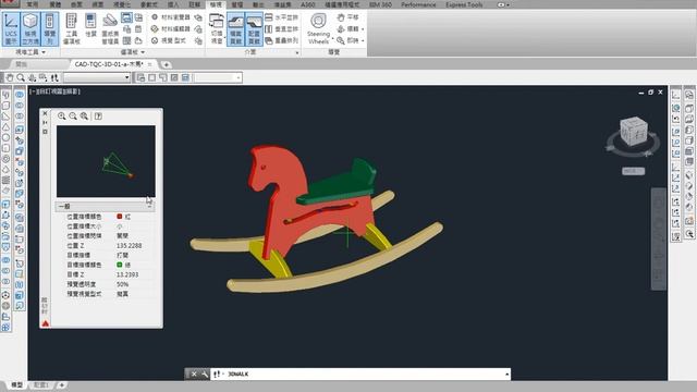 AutoCAD 2016 3D 教學課程 0011 漫遊3DWALK 飛行3DFLY смотреть онлайн