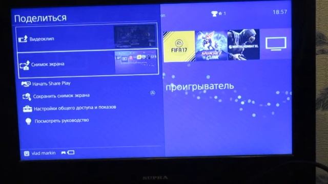 Обзор Sony PS4 и про игры. смотреть онлайн
