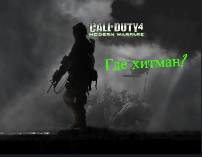 Call of Duty Modern Warfare► #1 ЧТО ЗА ЖЕСТЬ? смотреть онлайн