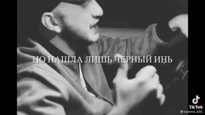 затянулась небо чёрным идеалом да