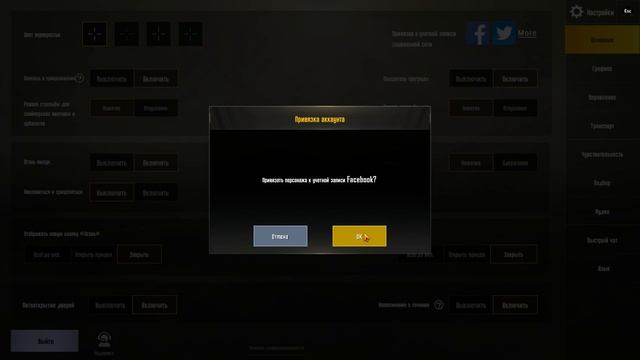 КАК ДОНАТИТЬ В PUBG MOBILE НА ЭМУЛЯТОРЕ ОТ TENCENT? КАК КУПИТЬ ROYAL PASS НА ПК смотреть онлайн