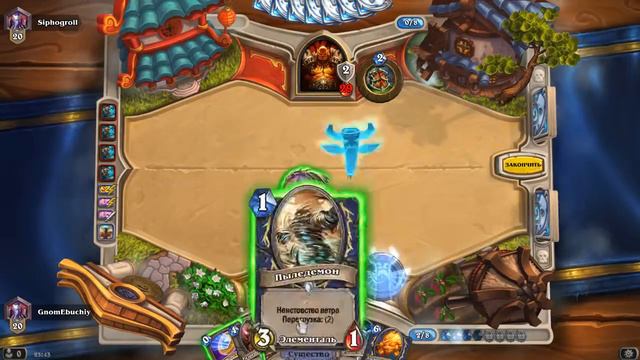 Играю в Hearthstone и даю стим ключи за донатитки!!!!!! смотреть онлайн