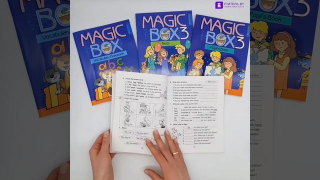 Magic Box 3 класс. Рабочая тетрадь смотреть онлайн