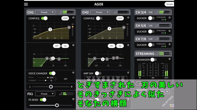 【YAMAHA　AG-08】ボイチェンで歌ってみた♪　もののけ姫　Cover by ララン смотреть онлайн