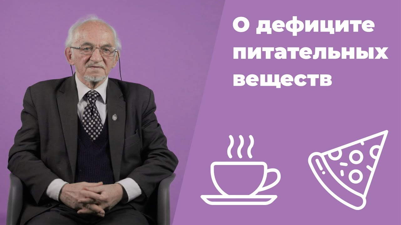 ВСЯ ПРАВДА О БАД / ПРОФЕССОР ДАДАЛИ В.А.