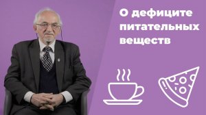 ВСЯ ПРАВДА О БАД / ПРОФЕССОР ДАДАЛИ В.А.