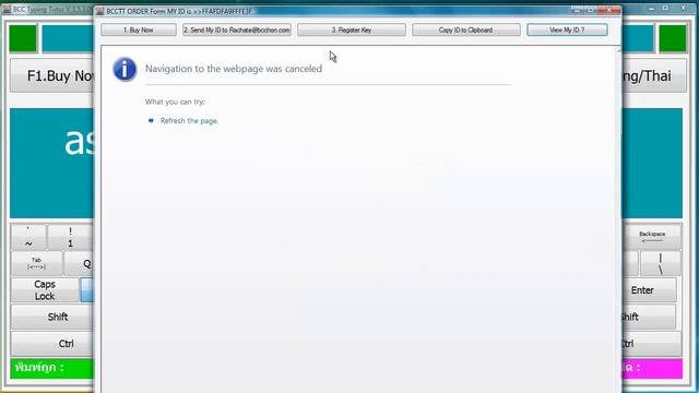 BCC Typing tutor V1.5 Demo смотреть онлайн