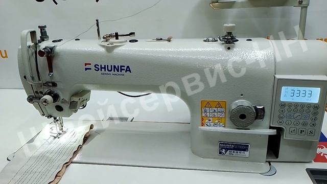 Машина c игольным транспортом SHUNFA SF7703D4-H (автомат, ув. челнок) смотреть онлайн