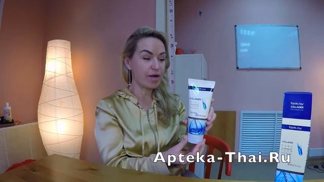 Пенка для умывания FarmStay смотреть онлайн