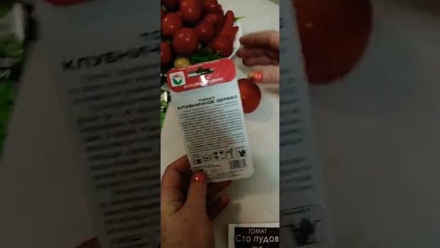 ЛЕЖКИЕ СОРТА ТОМАТОВ. СОРТА ДЛЯ ДЛИТЕЛЬНОГО ХРАНЕНИЯ. ЛУЧШИЕ СОРТА ТОМАТОВ. РЕКОМЕНДАЦИИ САДОВОДОВ✔ смотреть онлайн