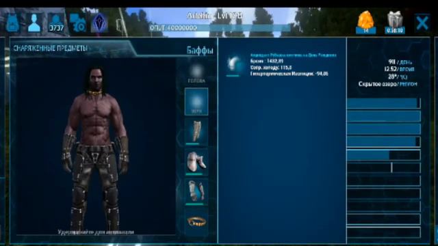 Играем в #ARK, проходим новый данж смотреть онлайн