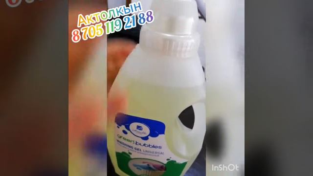 #Green #Bubbles #ArmelleAktolkyn #экопродукт смотреть онлайн